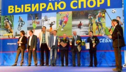 Общественная акция «Выбираю спорт» 2018
