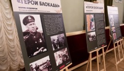 Фотовыставка «Герои блокады»
