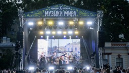 Этнический музыкальный фестиваль «Музыка мира-2026»