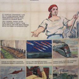 Выставка «Окна Победы»