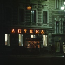Экскурсии в музее Александра Блока