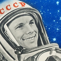 Выставка «Космос эпохи СССР»