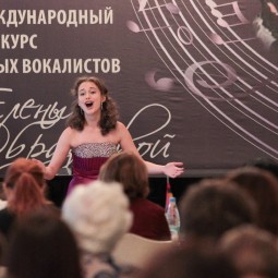 VII Международный Конкурс юных вокалистов Елены Образцовой