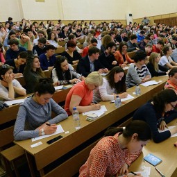 Всероссийская акция "Большой этнографический диктант" 2018