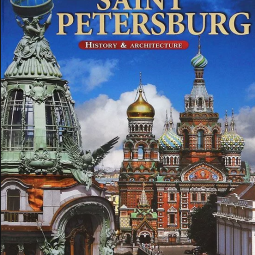 Выставка «Новые книги о Петербурге»