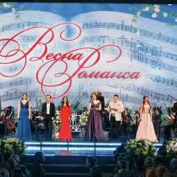 Гала-концерт «Весна романса-2026»