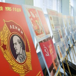 Выставка «Доблестный путь Ленинградского комсомола»