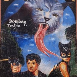 Выставка «Другое кино»