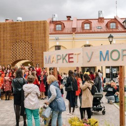 Весенний «Маркет у Моря» 2021