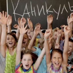 Куда сходить с детьми в осенние каникулы в Санкт-Петербурге с 25 октября по 4 ноября 2025