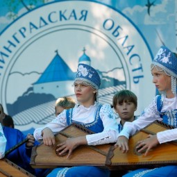 Празднования  90-летия Ленинградской области