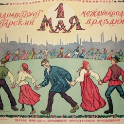Выставка «Плакат эпохи революции»