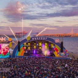 Фестиваль VK Fest-2021
