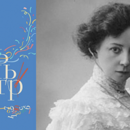 Фестиваль «Весь день – театр» в Театральном музее 2026