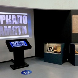 Выставка «Зеркало памяти»