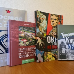 Выставка «Издания Государственного музея истории Санкт-Петербурга»