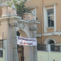 Парк интеллектуальных развлечений 