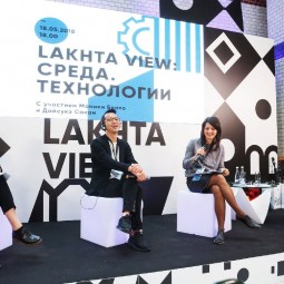 Финальная сессия проекта LAKHTA VIEW: Будущее