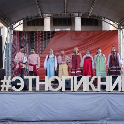 Молодежный фестиваль «Этнопикник» 2017