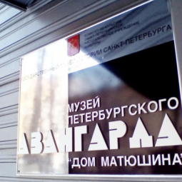 Выставка «Авангард и дизайн. Книжная и промышленная графика 1930–1970-х годов»