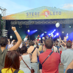 Фестиваль STEREOLETO 2017