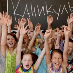 Куда сходить с детьми в Санкт-Петербурге в осенние каникулы с 26 октября по 4 ноября