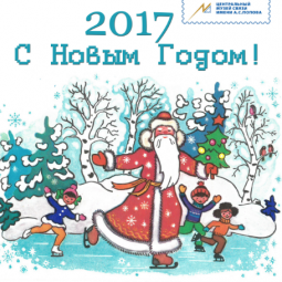 Выставка «Мир в открытке» 2016