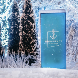 Фестиваль «Зима в Кронштадте» 2026