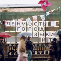 Музыкальный фестиваль «Ленинградские мосты-2026»