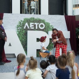 Фестиваль «Арт-ЛЕТО» 