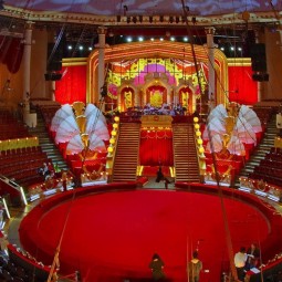 Большой Санкт-Петербургский Государственный цирк