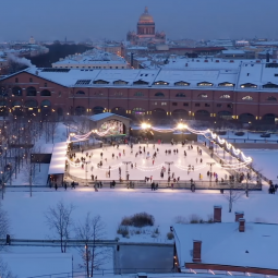 Каток в Новой Голландии сезон 2025/26