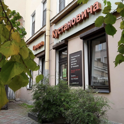 Выставка «Пространственный реализм Дмитрия Кустановича»