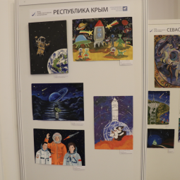 Выставка детских рисунков — победителей конкурса, посвящённого Дню космонавтики