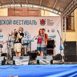 Фестиваль  «Живые улицы» 2018