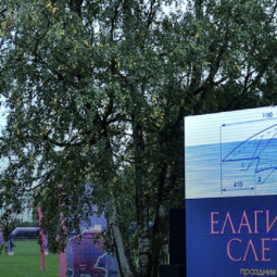 Праздник модельно-технического спорта в Парке на Елагином острове 2025