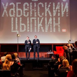 Литературно-театральный проект «Наконец-то»