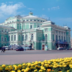 Государственный академический Мариинский театр