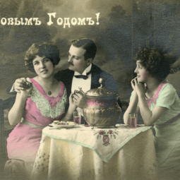 Онлайн-выставка «Новый год. Любимый праздник в фотографиях и открытках XX века»