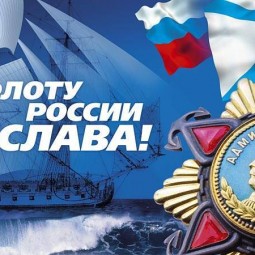 Концерт ко дню Военнно-Морского флота на Дворцовой площади 2016