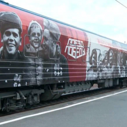 «Поезд Победы» на Витебском вокзале лето 2022
