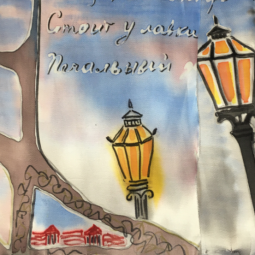 Выставка «Рождества волшебные слова»