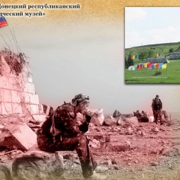 Выставка «Донецк. Фотохроника—2014»