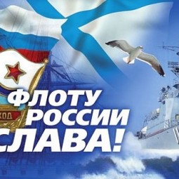 Концерт  «Синяя Вечность»