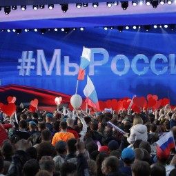 Онлайн гала-концерт #МЫРОССИЯ
