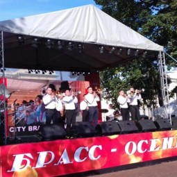 Фестиваль  «Брасс-осень»