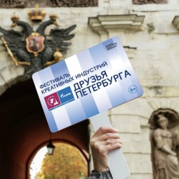 Лахта Центр встречает «Друзей Петербурга». Выставка «Третья природа»