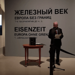 Выставка «Железный век. Европа без границ» 