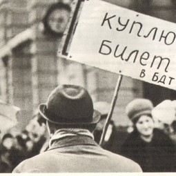 Выставка «Политический театр времён СССР»