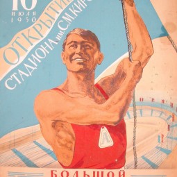 Выставка «Гордону — 100»